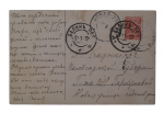 Open letter 1912, Balin - Novaya Ushitsa