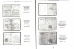 Catalogue - Reference Prices  " Types of documents to the Orders and medals of the USSR " - Issue 2.