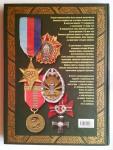 " Awards WW II  1939 -1945 " Member Countries.  **Free shiping
