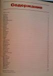 " Awards WW II  1939 -1945 " Member Countries.  **Free shiping