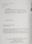 "General State Standard Postage Stamps of Ukraine"    **Free shiping