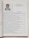 "General State Standard Postage Stamps of Ukraine"    **Free shiping