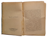 �ook "Literary salons and circles. First half of the 19th century"