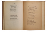 Volume One. Complete Collection of Poems by Afanasy Afanasyevich Fet, 1912.