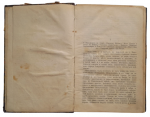 Volume fifteen. Complete works of Anton Pavlovich Chekhov, 1903.