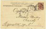 1903 y. Moscow. The Cathedral of Christ the Savior