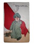 1917 y. Revolutionary propaganda of Russian spelling reform "letter -b"