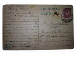 1917 y. Revolutionary propaganda of Russian spelling reform "letter -b"
