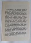 Full set of postcards song " 50 Years of the Great October Revolution " * Free shipping