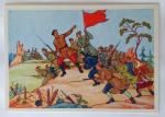 Full set of postcards song " 50 Years of the Great October Revolution " * Free shipping