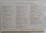 Full set of postcards song " 50 Years of the Great October Revolution " * Free shipping