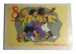 "Congratulations to our mothers " 1961