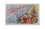 Telegram - Happy New Year, 1960