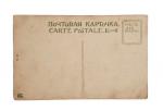 Russian type